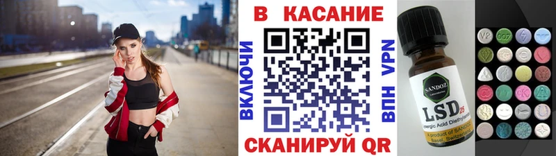 Продажа наркотиков Туринск Бутират Меф А ПВП Марихуана ГАШ Cocaine