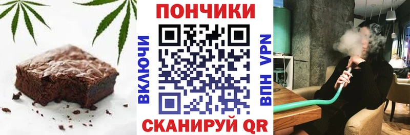 наркота  Туринск  Cannafood марихуана 