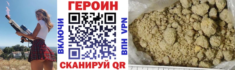 ГЕРОИН афганец  Туринск 