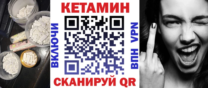 КЕТАМИН ketamine  Туринск 