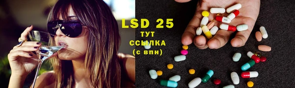 марки lsd Алексеевка
