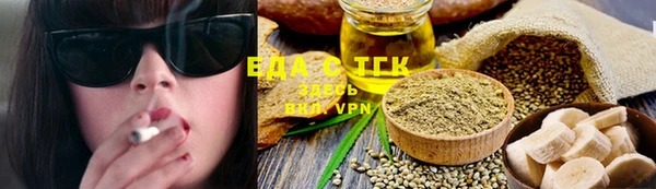 гашишное масло Абинск