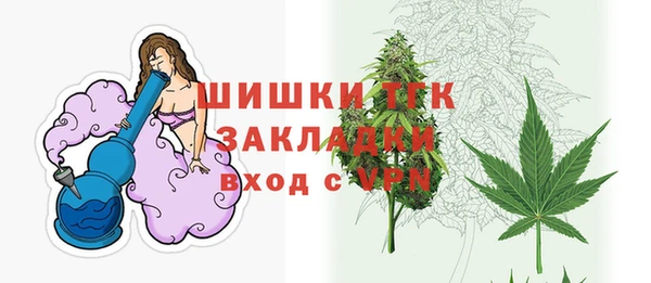 гашишное масло Абинск