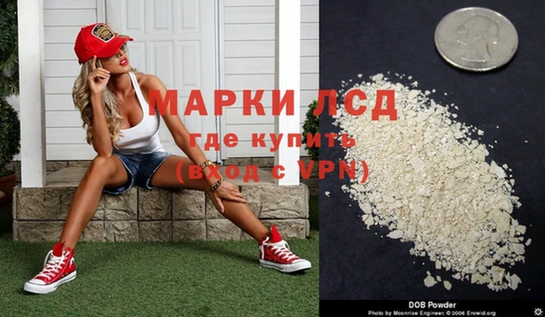 гашишное масло Абинск