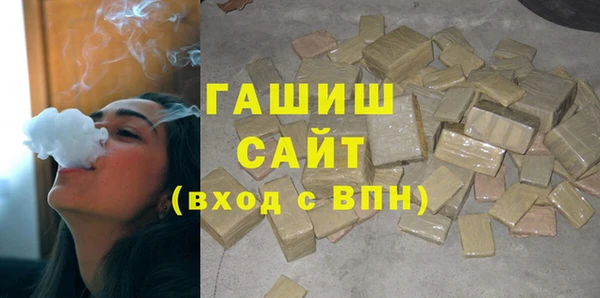 бутират Покровск