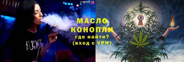 гашишное масло Абинск