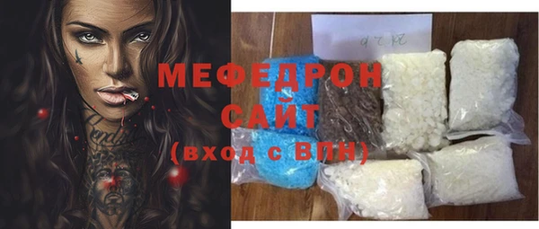 круглые Абдулино