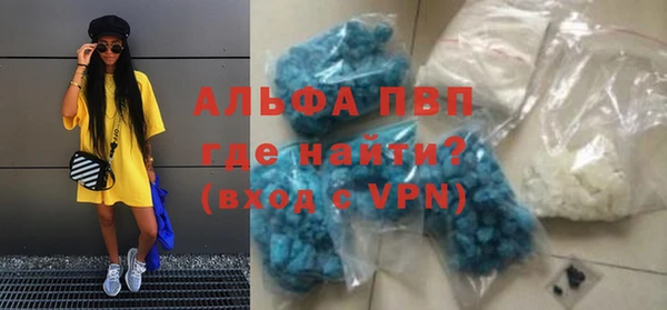 бутират Переславль-Залесский