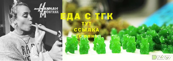 гашишное масло Абинск