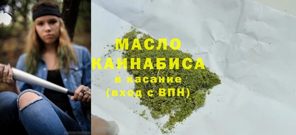 гашишное масло Абинск