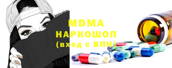 круглые Абдулино
