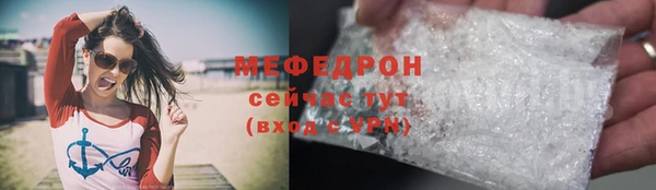 МДПВ Абаза