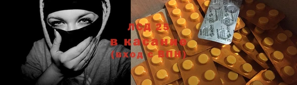 круглые Абдулино