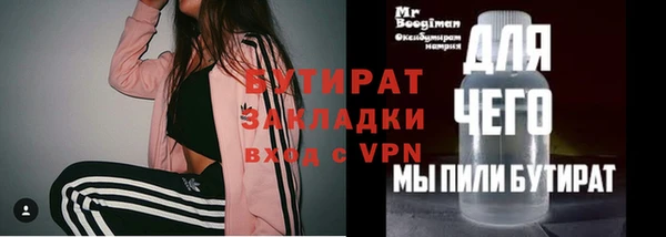 МДПВ Абаза