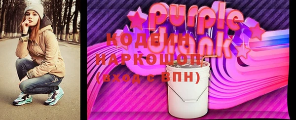 круглые Абдулино