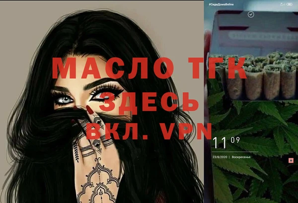 круглые Абдулино