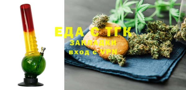 мет Алексин