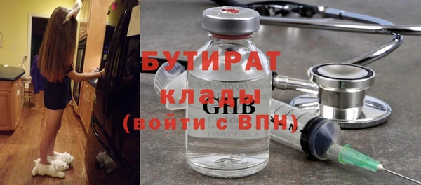 гашишное масло Абинск