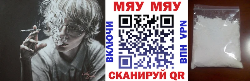 mega сайт  Туринск  Меф мяу мяу  цены  