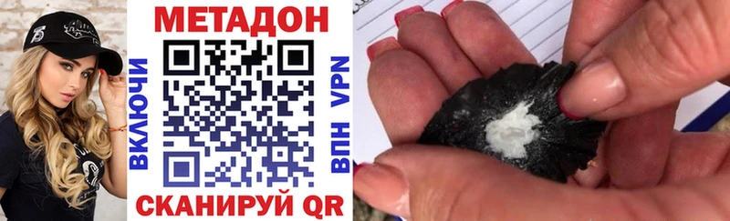 Метадон белоснежный  где продают   Туринск 
