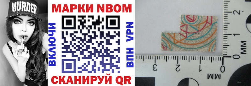 это состав  MEGA tor  Туринск  Марки NBOMe 1500мкг 