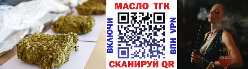 Дистиллят ТГК вейп  что такое   Туринск 